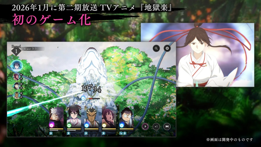 Hell's Paradise: Paradise Battle Announced