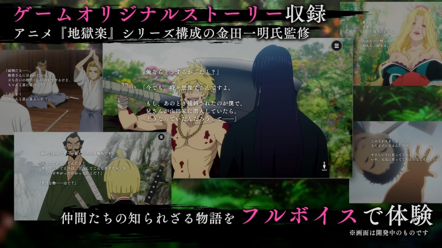 Hell's Paradise: Paradise Battle Announced