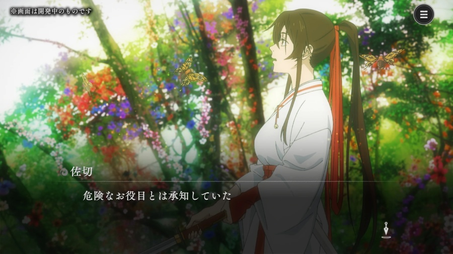 Hell's Paradise: Paradise Battle Announced