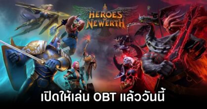Heroes of Newerth Reborn OBT Now