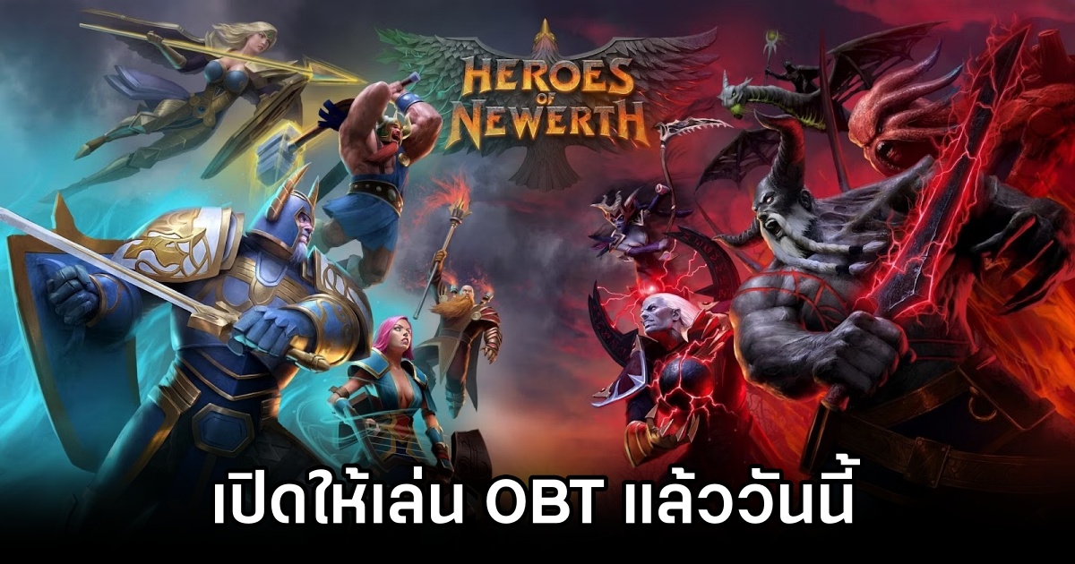 Heroes of Newerth Reborn OBT Now