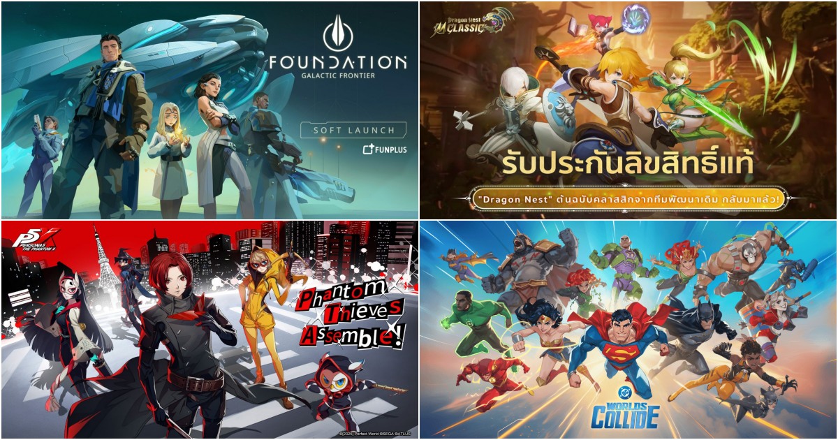 รวมเกมมือถือน่าเล่นในรอบปี 2025