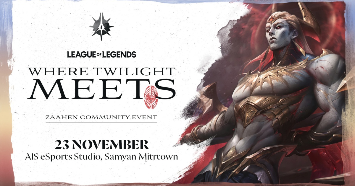 League of Legends ประเทศไทยจัดงานคอมมูนิตี้อีเวนต์ “Where Twilight Meets”
