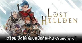 Lost Hellden Will be on Crunchyroll Game Vault