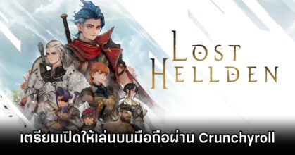 Lost Hellden Will be on Crunchyroll Game Vault