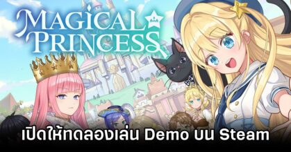 Magical Princess Demo is Out Now