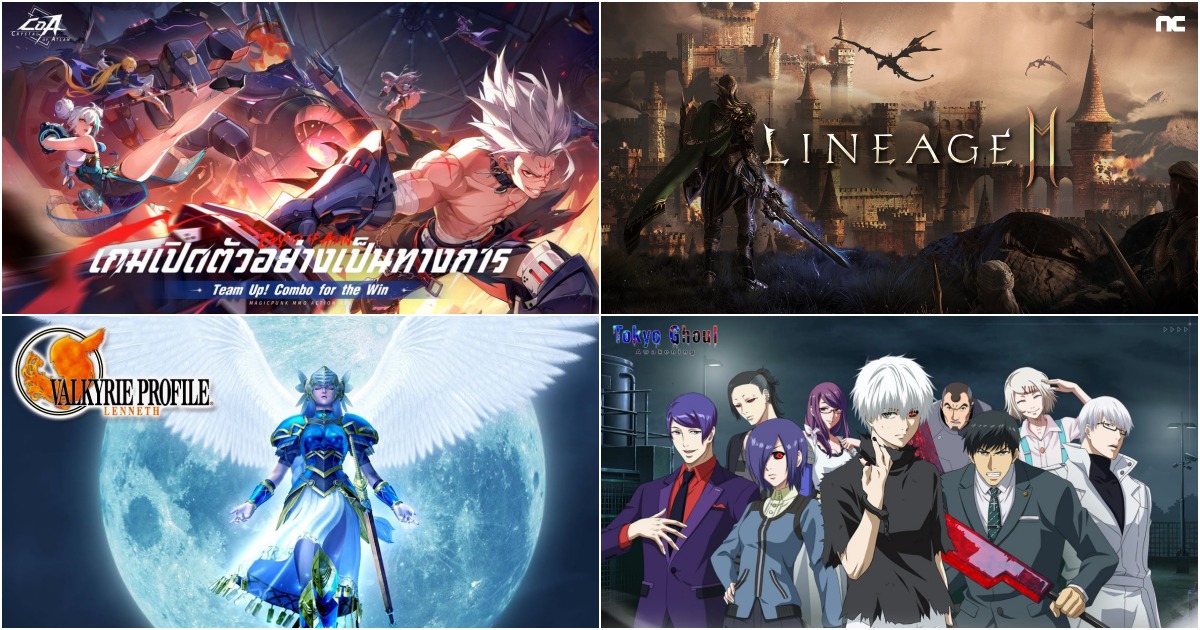 รวมเกมมือถือน่าเล่นในรอบปี 2025