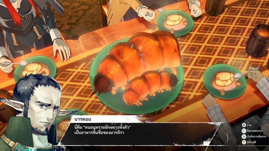 Metaphor: ReFantazio TH Mod