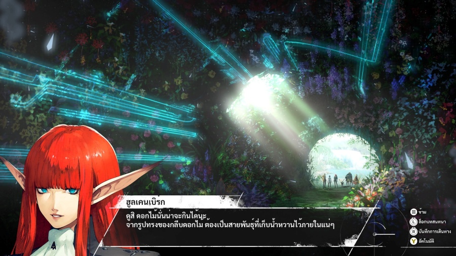 Metaphor: ReFantazio TH Mod