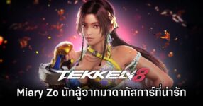 Miary Zo TEKKEN 8 Review