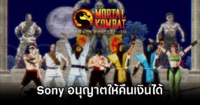 Mortal Kombat Legacy Kollection Refund
