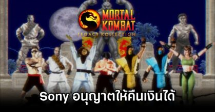Mortal Kombat Legacy Kollection Refund