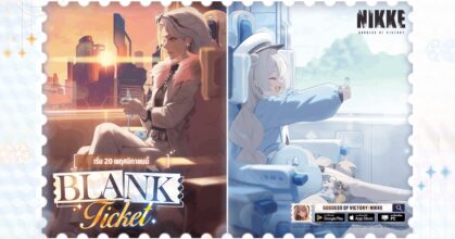 NIKKE พาคุณตีตั๋วเดินทางไปกับรถไฟ AZX  ในอีเวนต์ BLANK TICKET