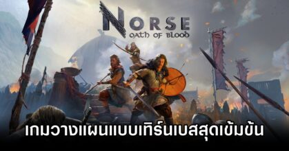 NORSE: Oath of Blood Announced