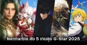 Netmarble 5 New Games for G-Star