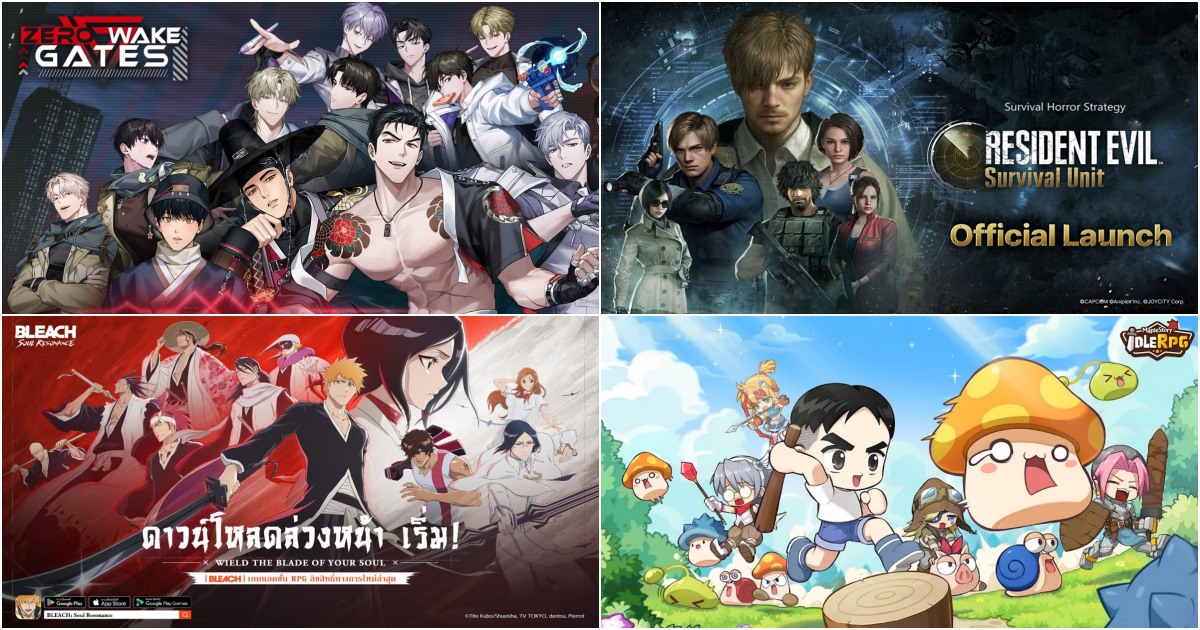 รวมเกมมือถือน่าเล่นในรอบปี 2025