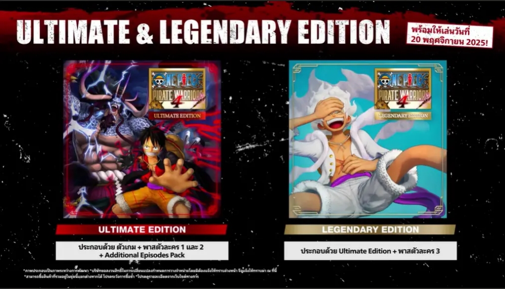 ONE PIECE: PIRATE WARRIORS 4 - ตัวละครใหม่ อัปเกรด Gen 9 และ Legendary Edition พร้อมให้เล่นแล้ว