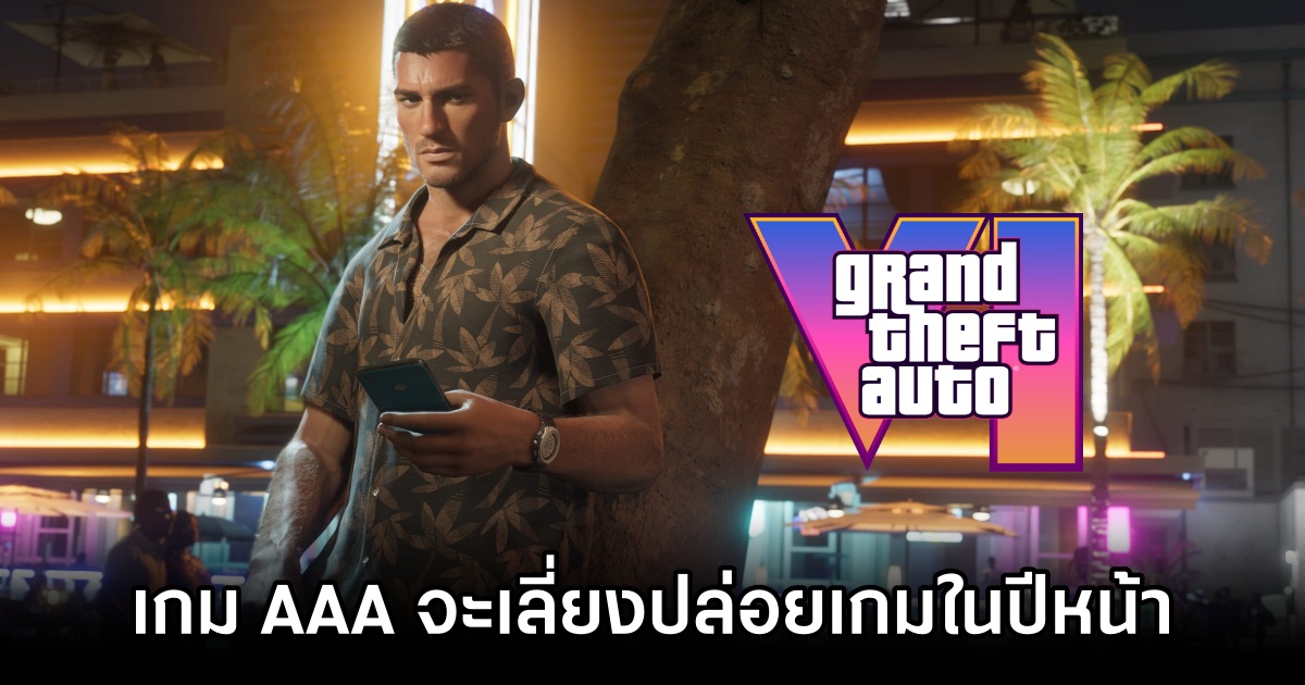 Palworld Dev Predicts AAA Skip