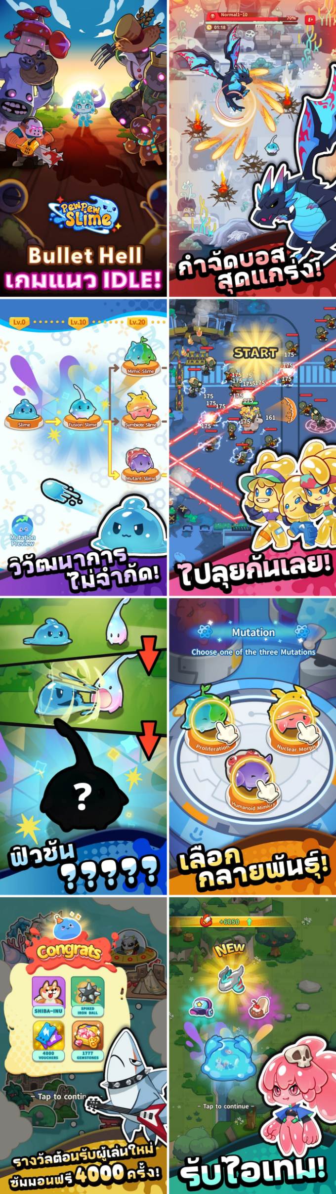 Pew Pew Slime screenshot