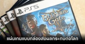 ผลการศึกษาชี้แผ่นเกม PS5 แบบกล่องส่งผลกระทบต่อโลกมากกว่าการดาวน์โหลดดิจิทัล 100 เท่า 8 Physical PS5 Worse for the Planet