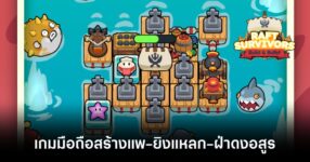 Raft Survivors main feature