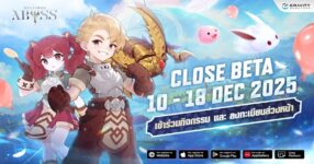 Ragnarok Abyss เกมมือถือแนว Open World ARPG ประกาศเปิด CBT 10 - 18 ธันวาคม 2025