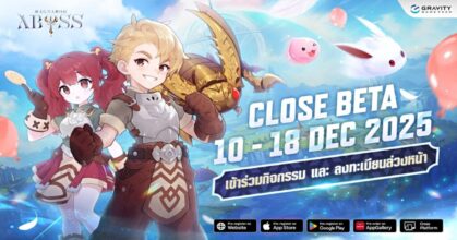 Ragnarok Abyss เกมมือถือแนว Open World ARPG ประกาศเปิด CBT 10 - 18 ธันวาคม 2025