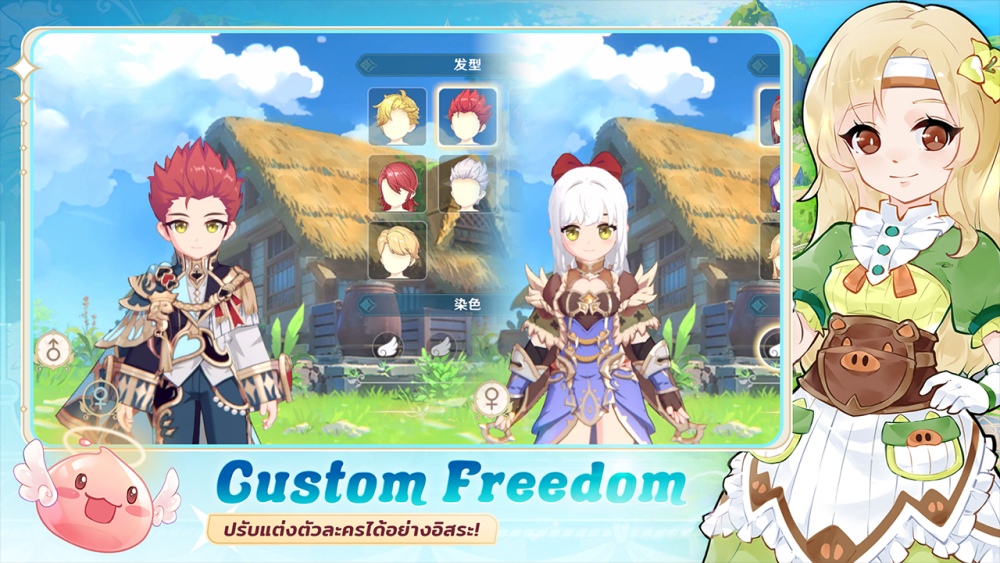 Ragnarok Abyss เกม Open World MMO Action-RPG เปิดให้ลงทะเบียนล่วงหน้าแล้ววันนี้!!