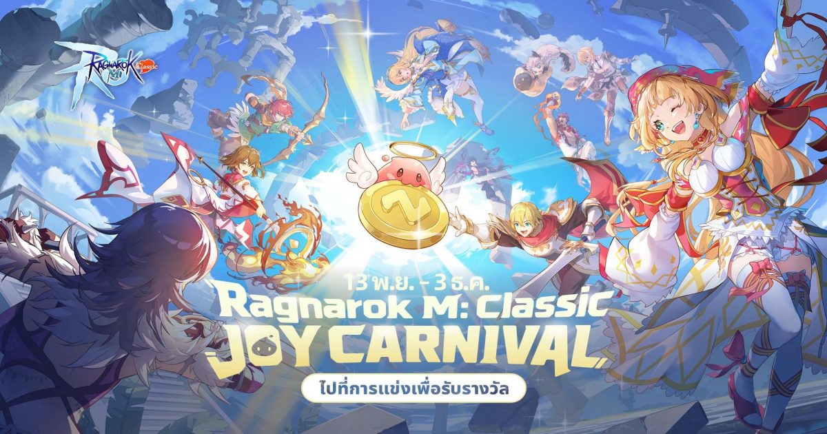 Ragnarok M Classic Joy Carnival pr