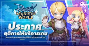 Ragnarok: Monster World to end