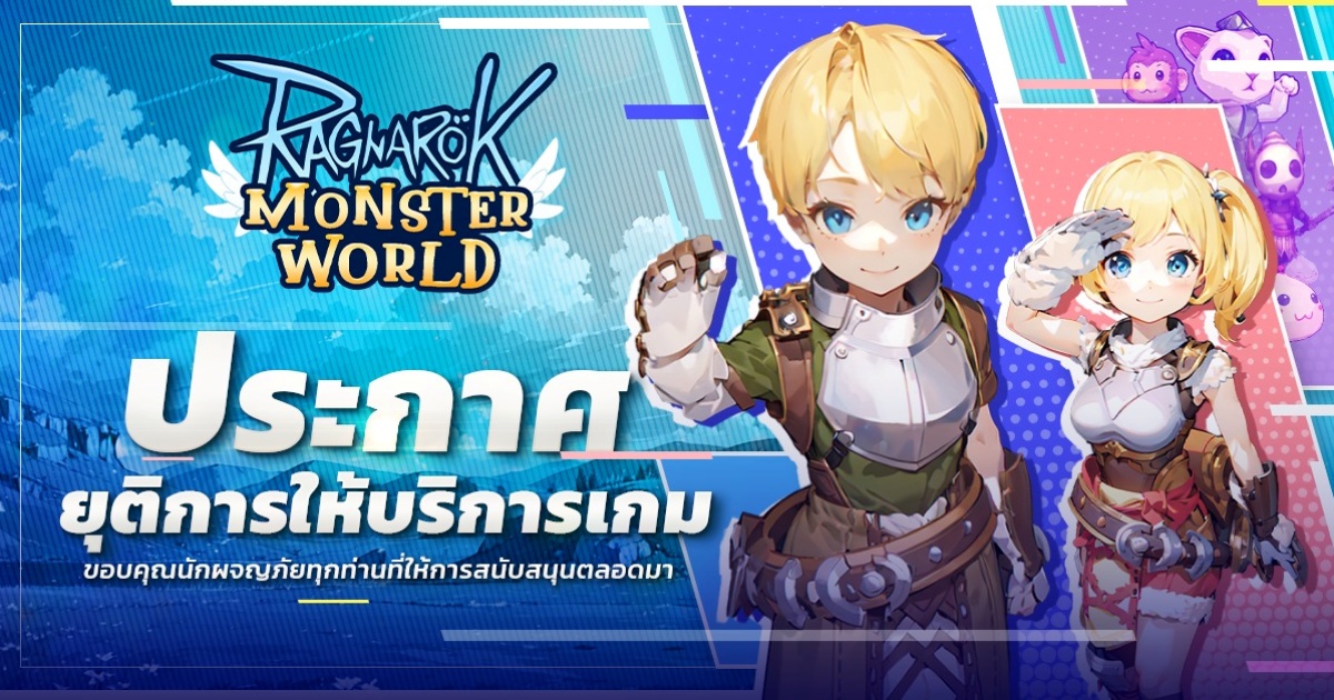 Ragnarok: Monster World to end