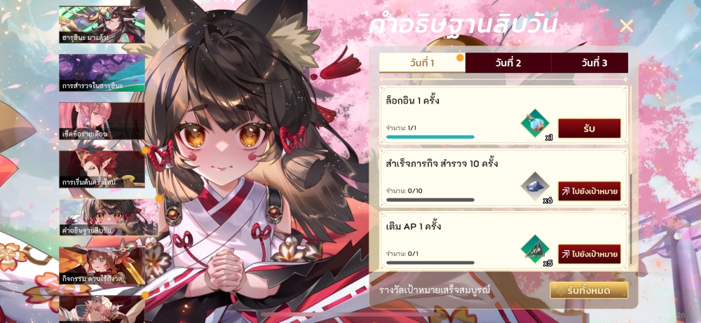 Regulus -The Advent- อัปเดตแพทซ์ใหญ่ ปล่อยตัวละครแทงก์เกอร์สาวสุดแกร่ง