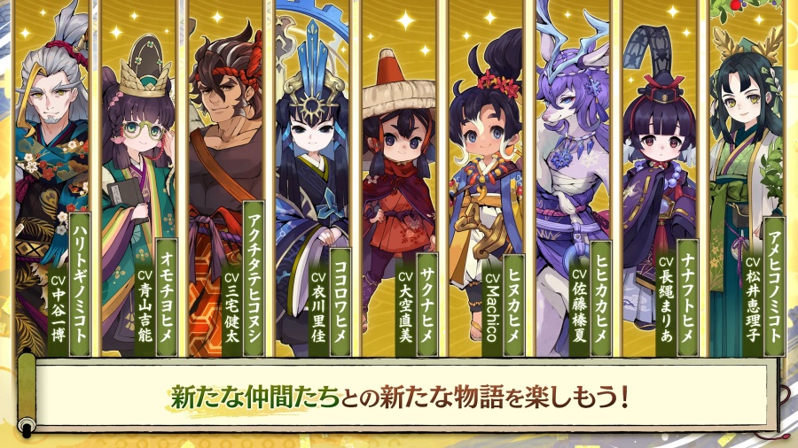 Sakuna: Of Rice and Ruin - Hinuka Journey เกมภาคแยกของเกมแอ็กชั่น RPG ชื่อดัง 6 Sakuna Of Rice and Ruin - Hinuka Journey JP PRE REG