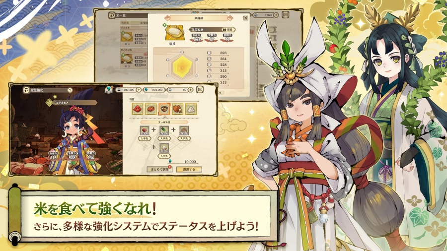 Sakuna: Of Rice and Ruin - Hinuka Journey เกมภาคแยกของเกมแอ็กชั่น RPG ชื่อดัง 10 Sakuna Of Rice and Ruin - Hinuka Journey JP PRE REG