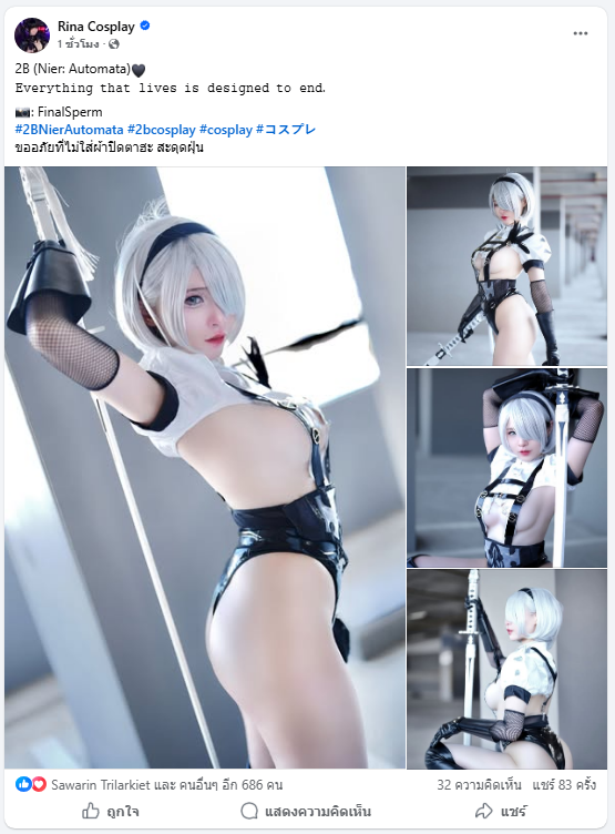 2B NieR:Automata Cosplay by Rina
