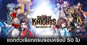 Seven Knights Re:BIRTH Google Play Best of 2025