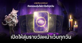 Seven Knights Re:BIRTH Tarot Gacha