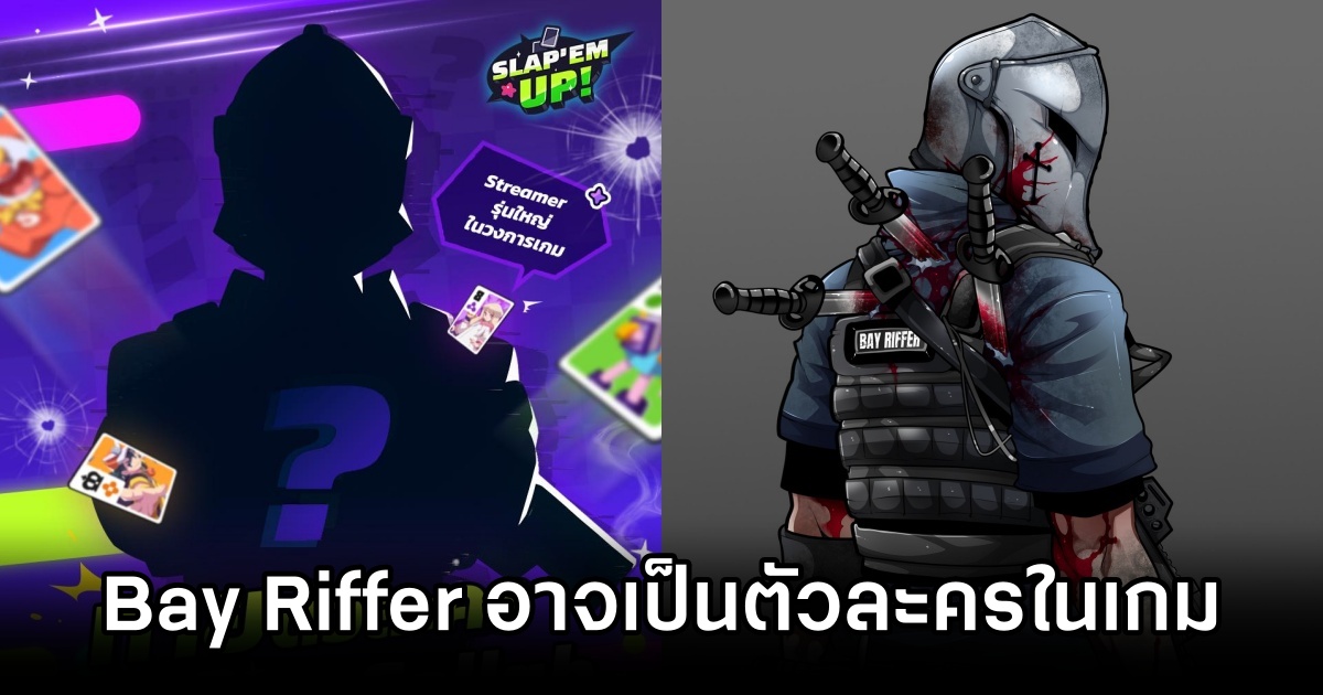 Slap 'em UP! May Add Bay Riffer