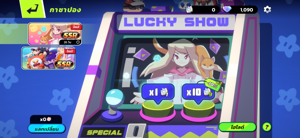 Slap 'em UP! เกมการ์ดสลาฟออนไลน์! เปิดให้บริการทุกแพลตฟอร์มแล้ววันนี้