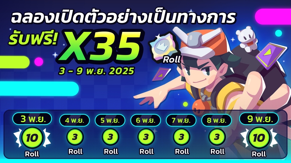 Slap 'em UP! เกมการ์ดสลาฟออนไลน์! เปิดให้บริการทุกแพลตฟอร์มแล้ววันนี้