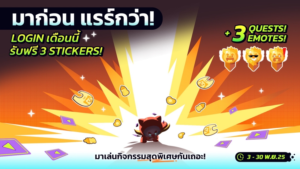 Slap 'em UP! เกมการ์ดสลาฟออนไลน์! เปิดให้บริการทุกแพลตฟอร์มแล้ววันนี้