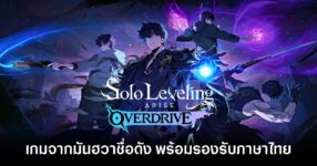 Solo Leveling ARISE OVERDRIVE Review Feature