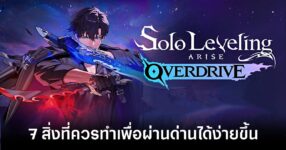 Solo Leveling ARISE OVERDRIVE Tip Feature