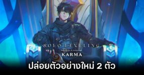 Solo Leveling: KARMA G-STAR 2025 Trailer