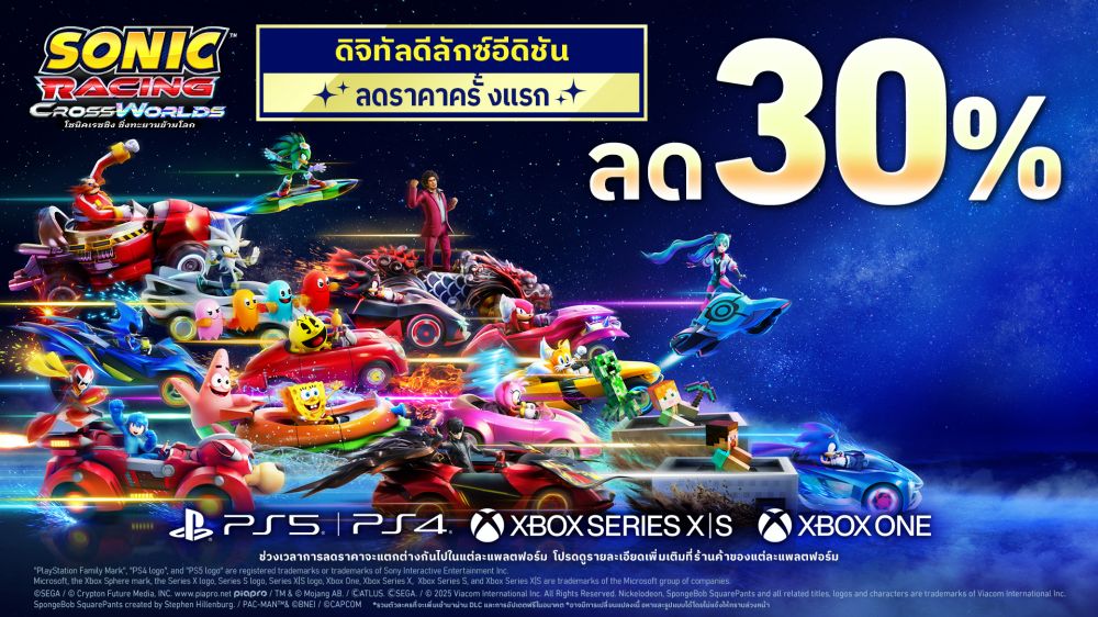 โซนิคเรซซิง ซิ่งทะยานข้ามโลก กำหนดจัดอีเวนต์ "การแข่งเลเจนด์" สำหรับนักแข่งระดับท็อป! 3 โซนิคเรซซิง ซิ่งทะยานข้ามโลก กำหนดจัดอีเวนต์ "การแข่งเลเจนด์" สำหรับนักแข่งระดับท็อป!