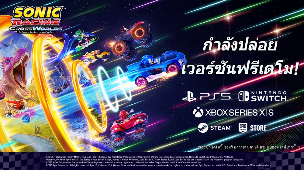 โซนิคเรซซิง ซิ่งทะยานข้ามโลก กำหนดจัดอีเวนต์ "การแข่งเลเจนด์" สำหรับนักแข่งระดับท็อป! 5 โซนิคเรซซิง ซิ่งทะยานข้ามโลก กำหนดจัดอีเวนต์ "การแข่งเลเจนด์" สำหรับนักแข่งระดับท็อป!