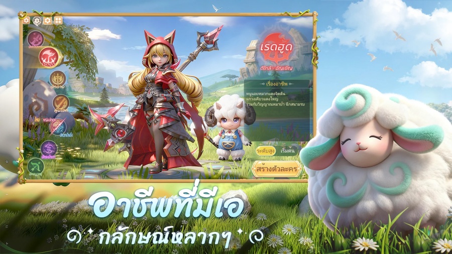 Star Continent เกม MMORPG จับสัตว์เลี้ยงในโลกกว้าง 6 Star Continent