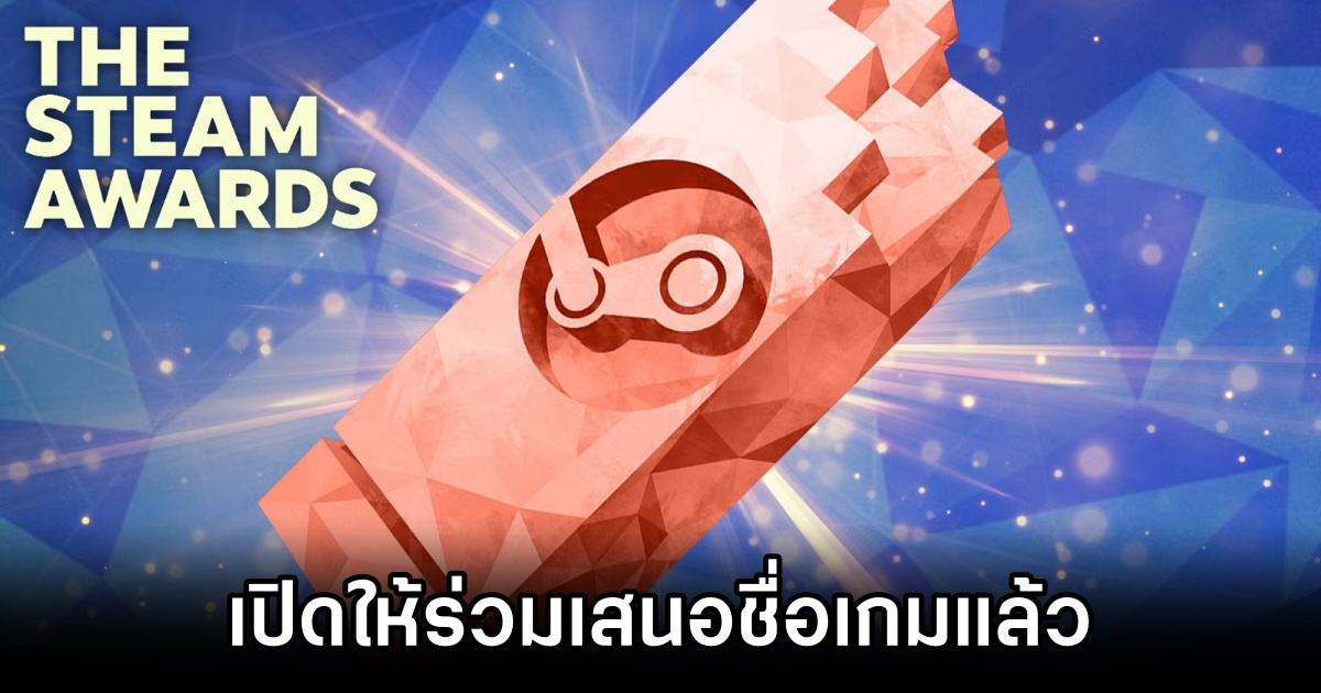 Steam Awards 2025 Nomination is ready