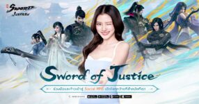 Sword of Justice launch feature