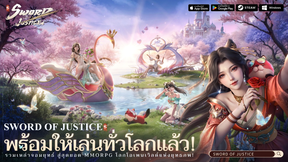 Sword of Justice เปิดให้บริการใน SEA แล้ววันนี้ 4 Sword of Justice เปิดให้บริการใน SEA แล้ววันนี้